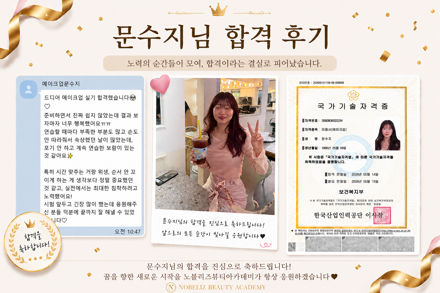 슬라이드2