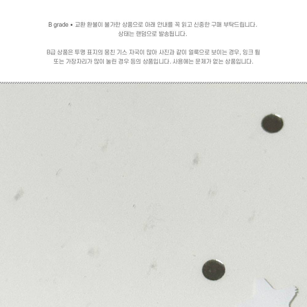 태양과 무지개 스프링 노트