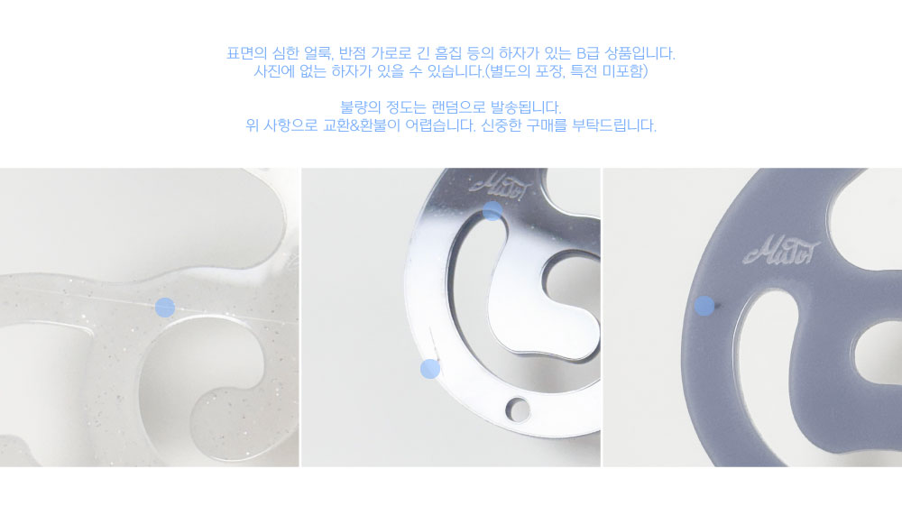 from the sky carabiner key holder