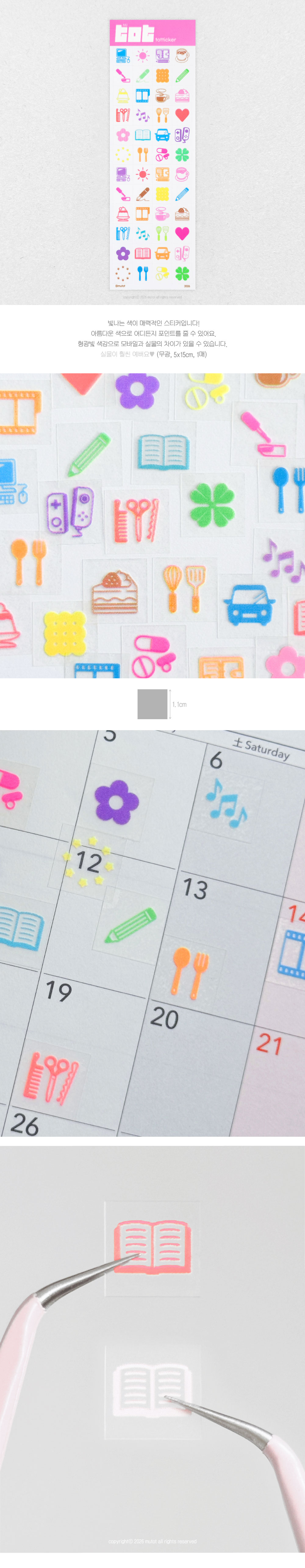glow days sticker