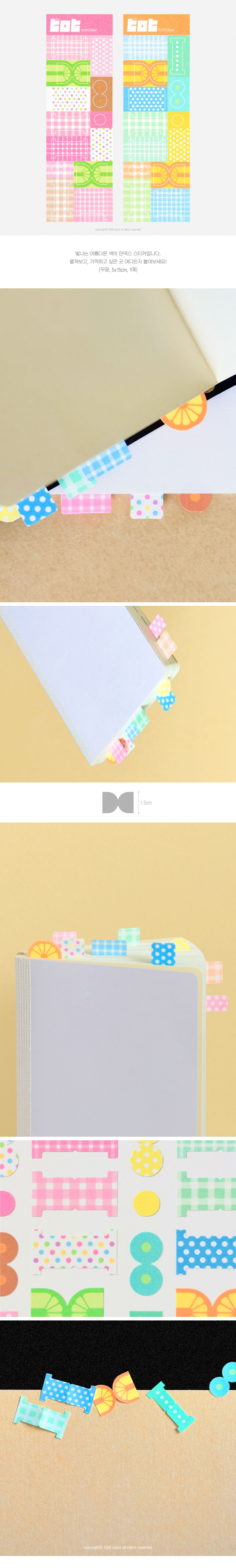sunlit orange index sticker