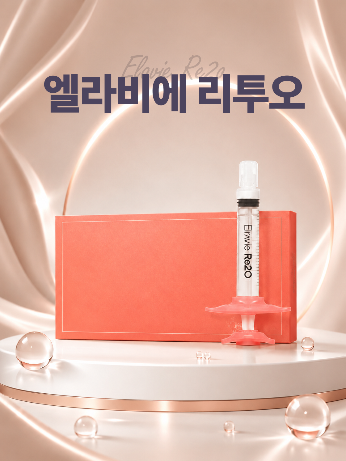 리투오