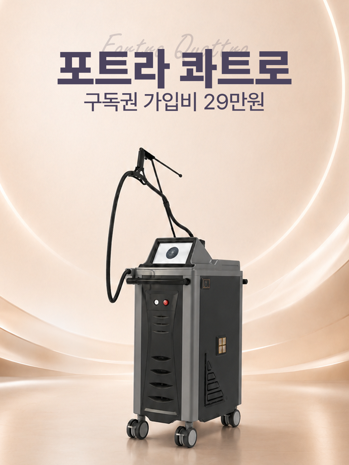 이벤트 안내