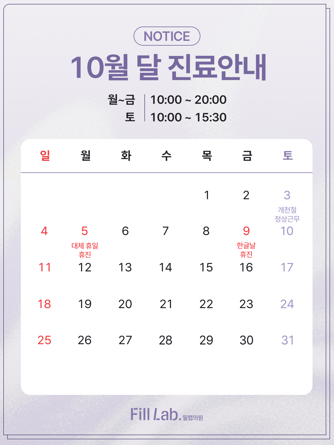 이벤트 안내