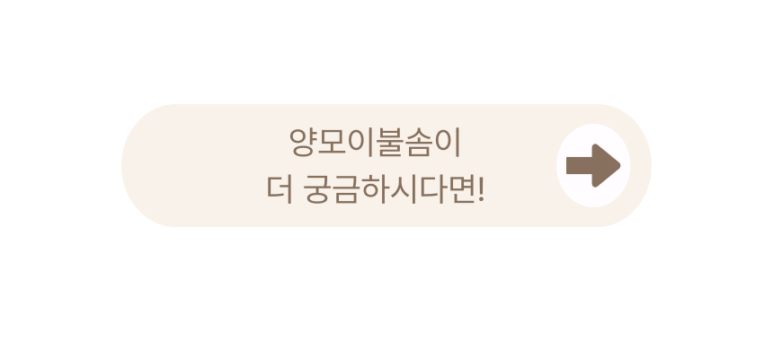 따뜻한 양모 차렵이불 (SS, Q) 3colors
