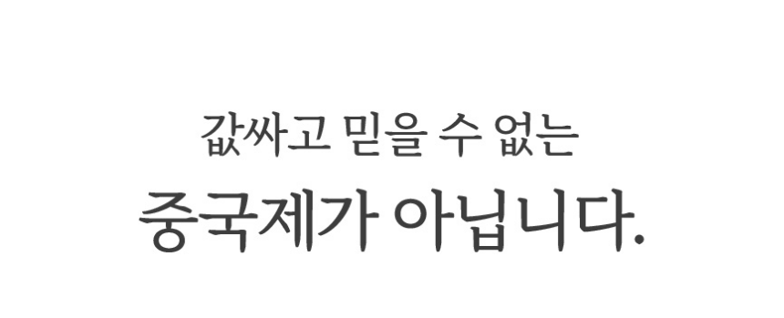 양모 이불솜 (SS, Q, K)