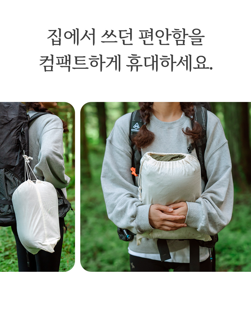 자연을 사랑하는 캠퍼를 위한 친환경 캠핑 베개 3colors