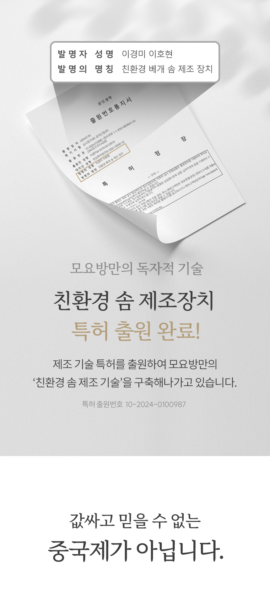 간절기용 얇은 양모 차렵이불 (SS, Q) 3color
