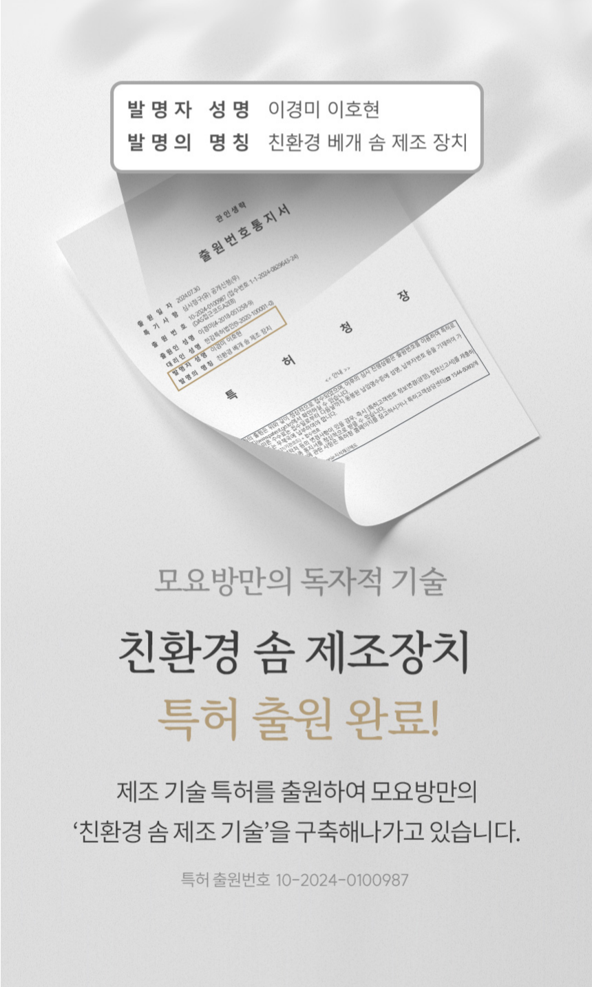양모 이불솜 (SS, Q, K)