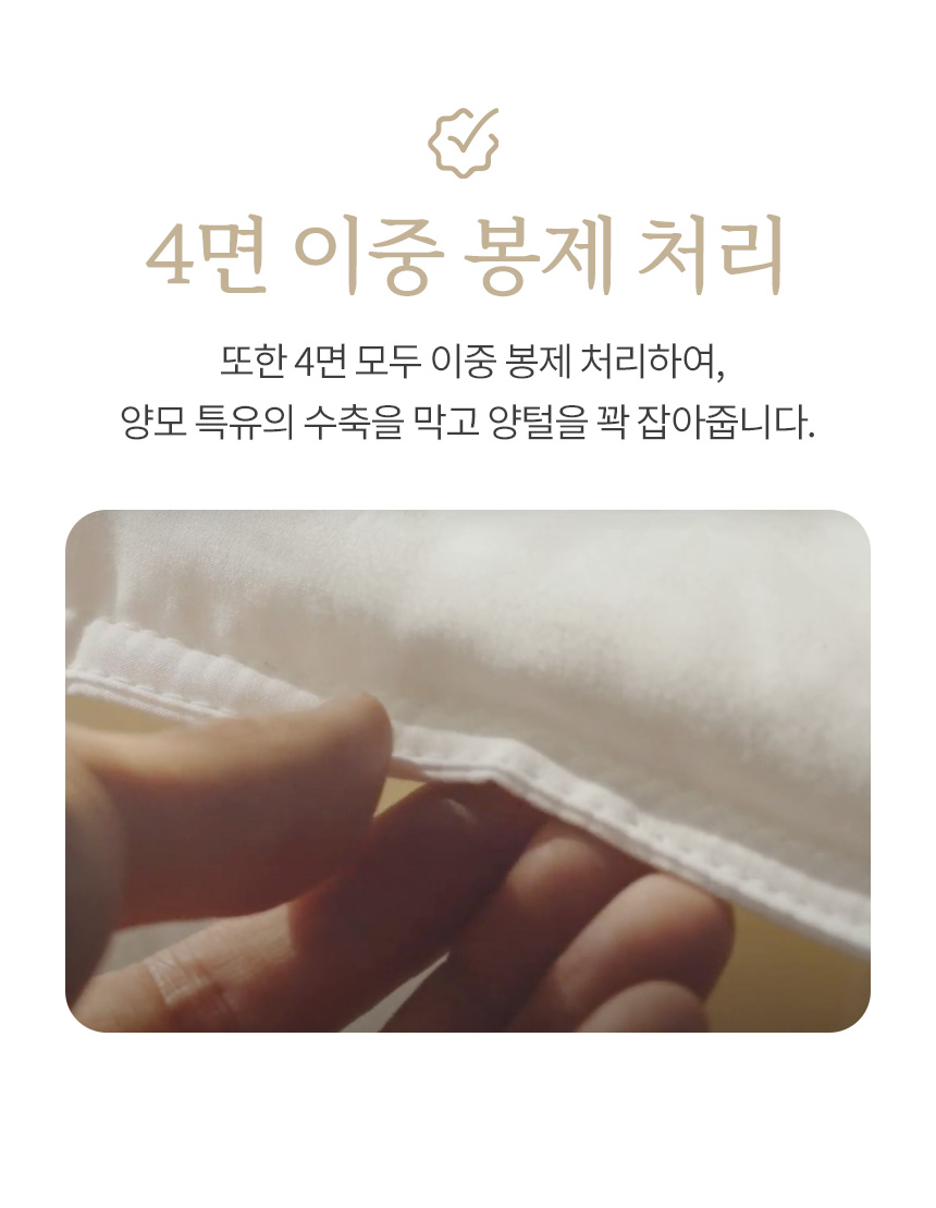 간절기용 얇은 양모 차렵이불 (SS, Q) 3color