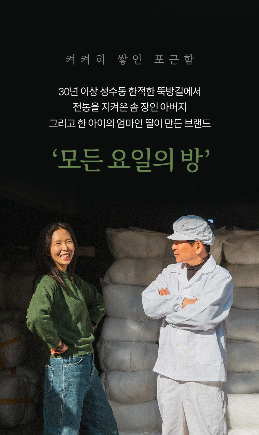 자연을 사랑하는 캠퍼를 위한 친환경 캠핑 베개 3colors