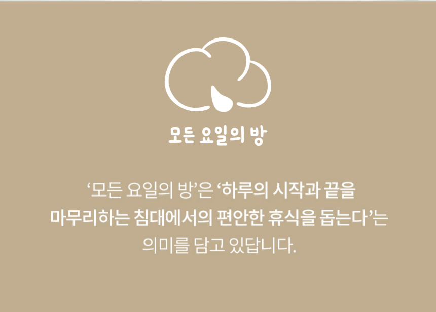 간절기용 얇은 양모 차렵이불 (SS, Q) 3color