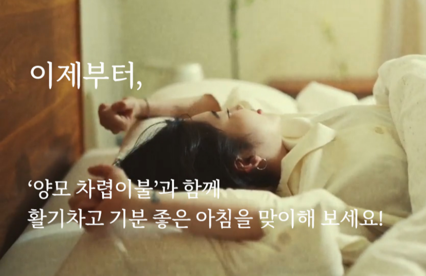 간절기용 얇은 양모 차렵이불 (SS, Q) 3color