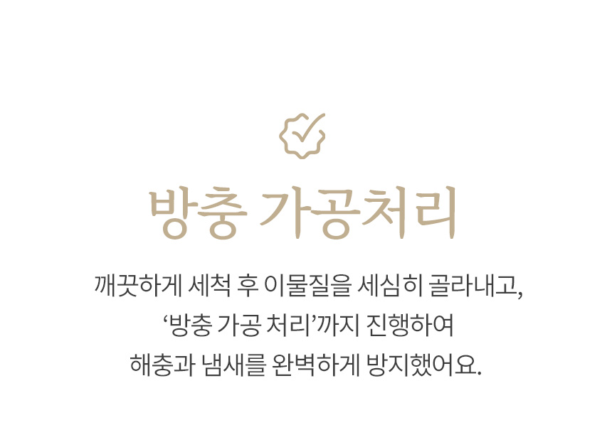 따뜻한 양모 차렵이불 (SS, Q) 3colors