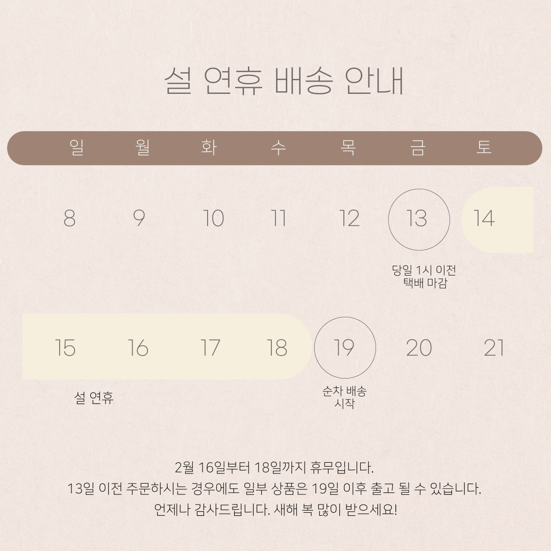 배송-003.png