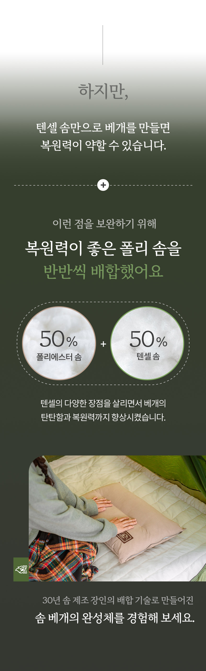 자연을 사랑하는 캠퍼를 위한 친환경 캠핑 베개 3colors