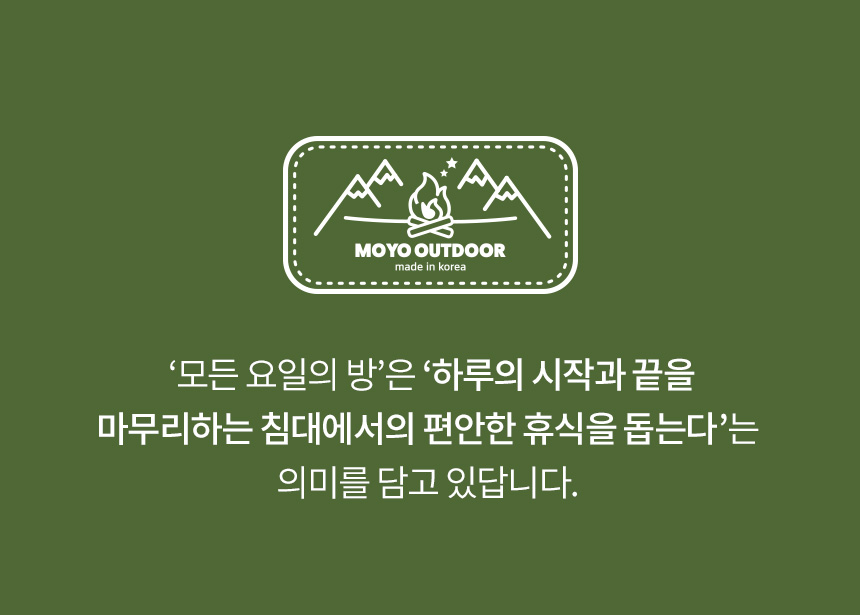 자연을 사랑하는 캠퍼를 위한 친환경 캠핑 베개 3colors