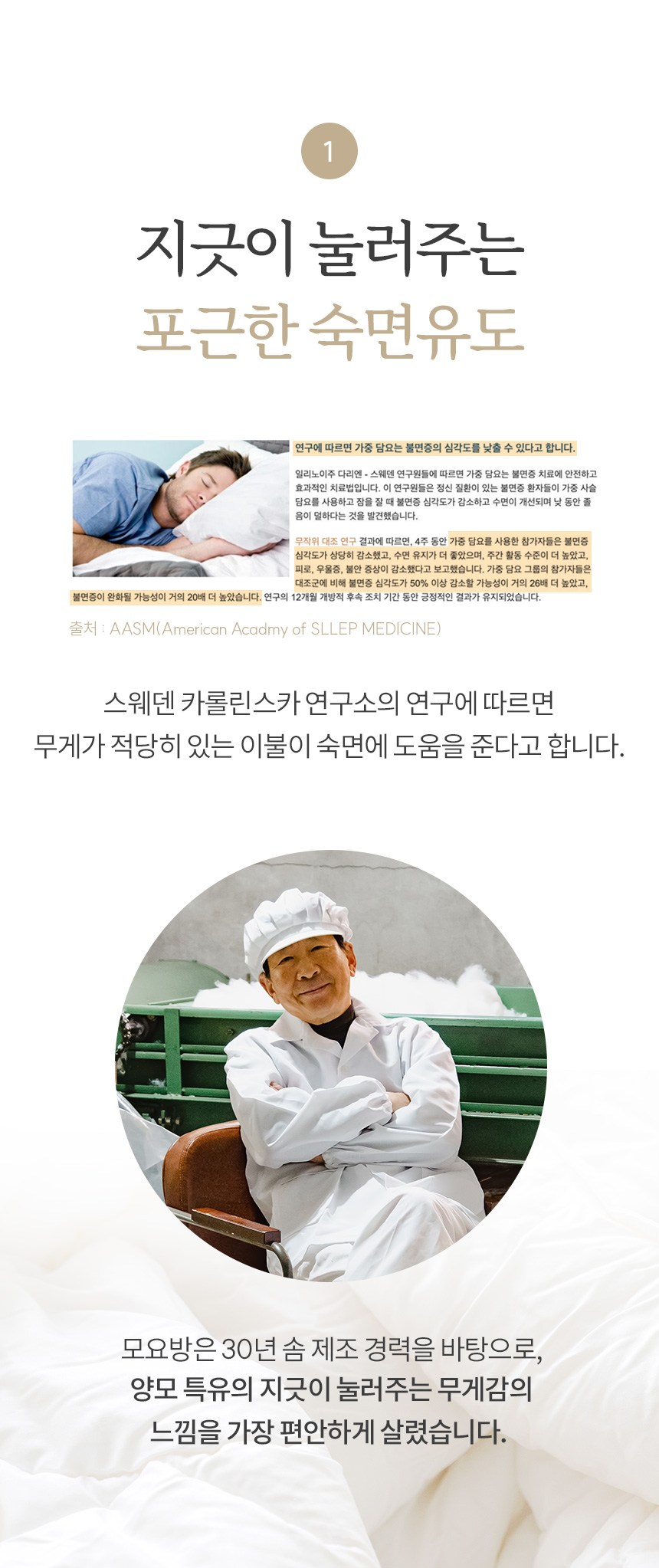 따뜻한 양모 차렵이불 (SS, Q) 3colors