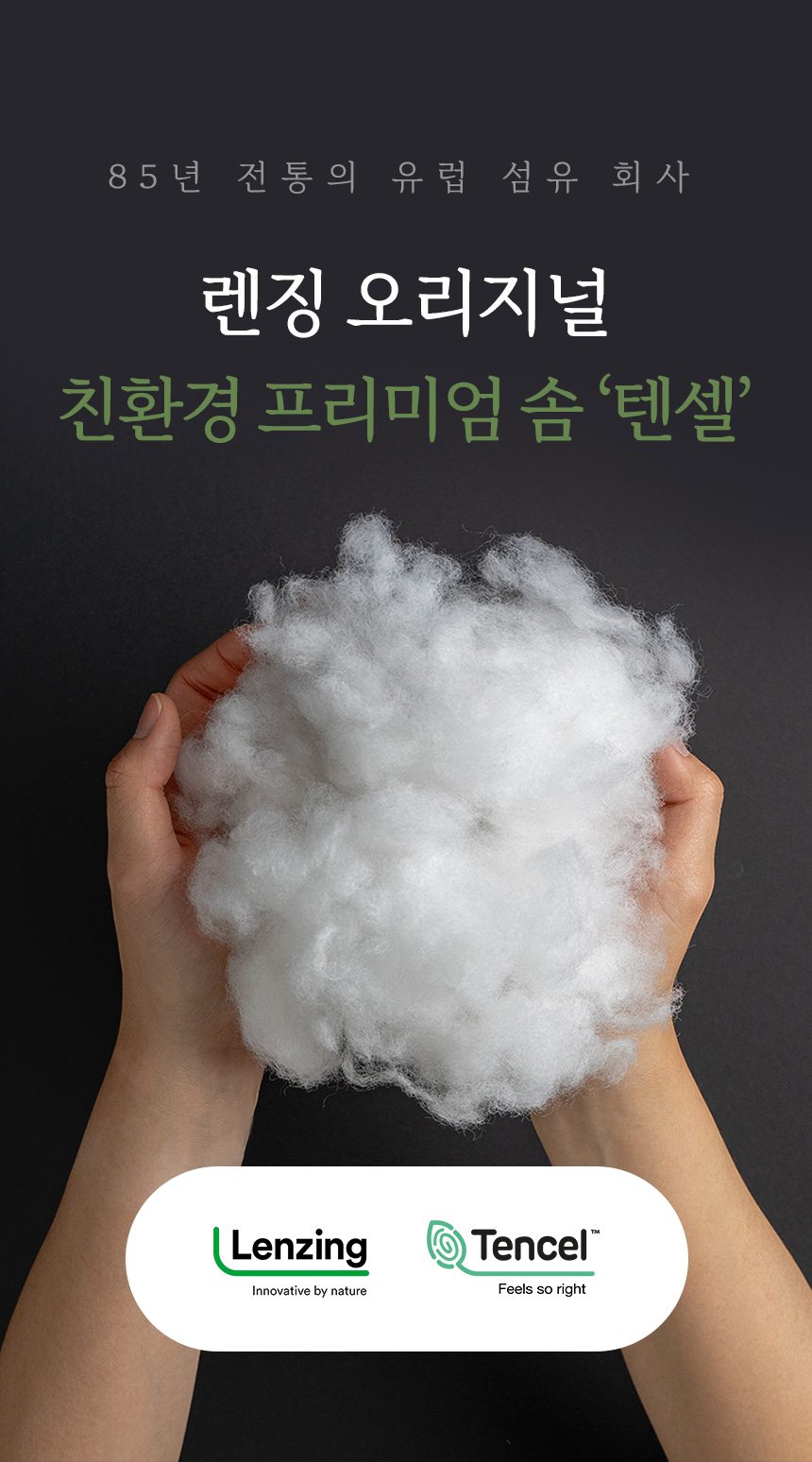 자연을 사랑하는 캠퍼를 위한 친환경 캠핑 베개 3colors