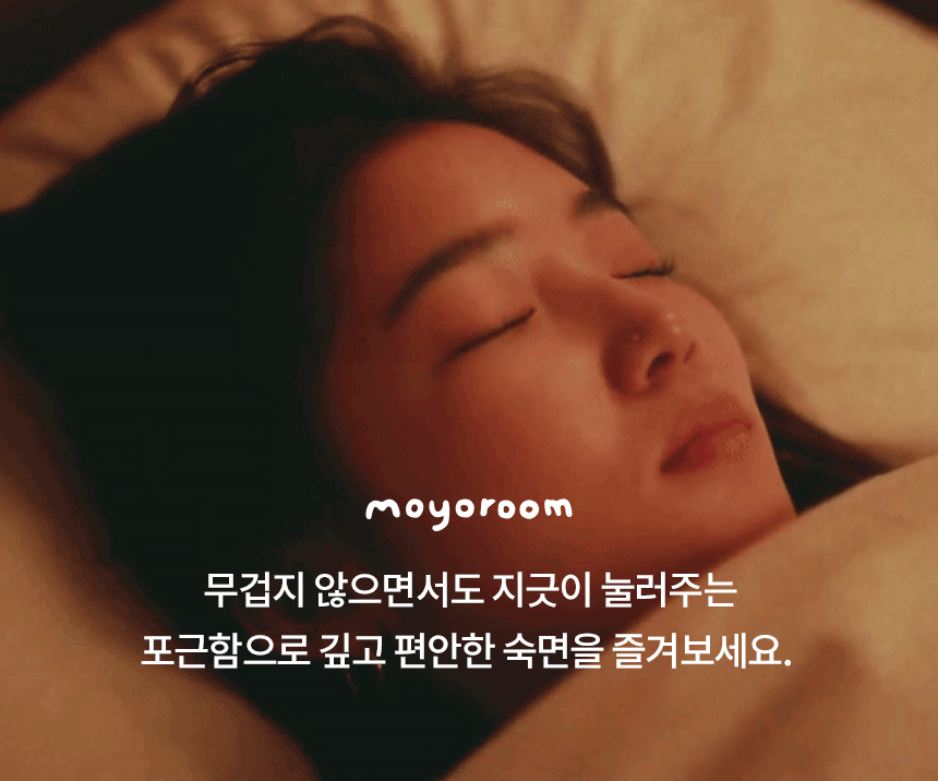 따뜻한 양모 차렵이불 (SS, Q) 3colors