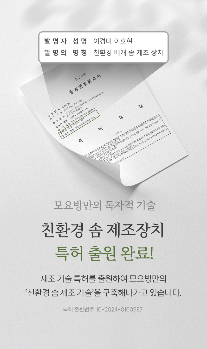 자연을 사랑하는 캠퍼를 위한 친환경 캠핑 베개 3colors