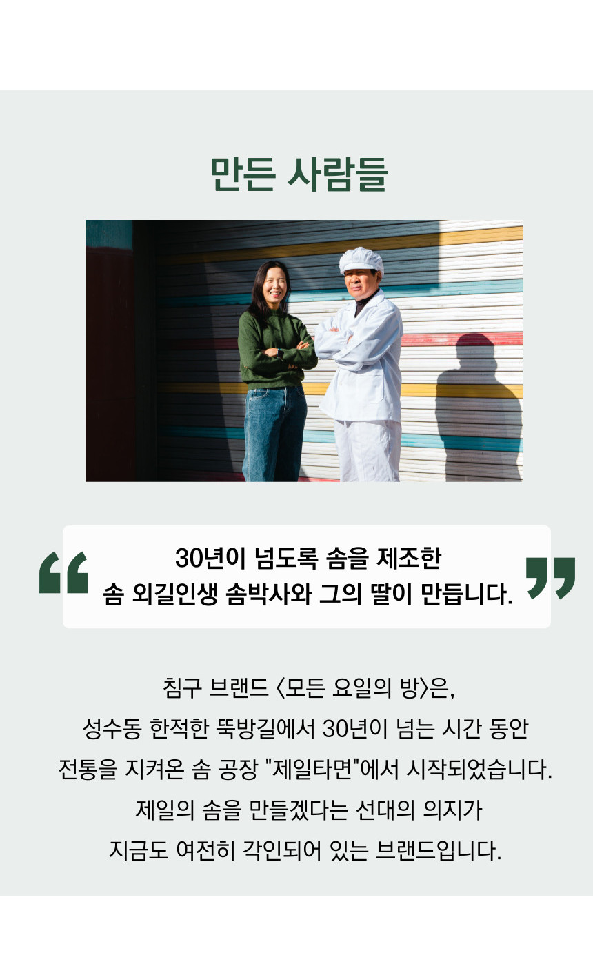 시원한 목화솜 누비 인견 매트리스 패드 (SS, Q, K) 5colors