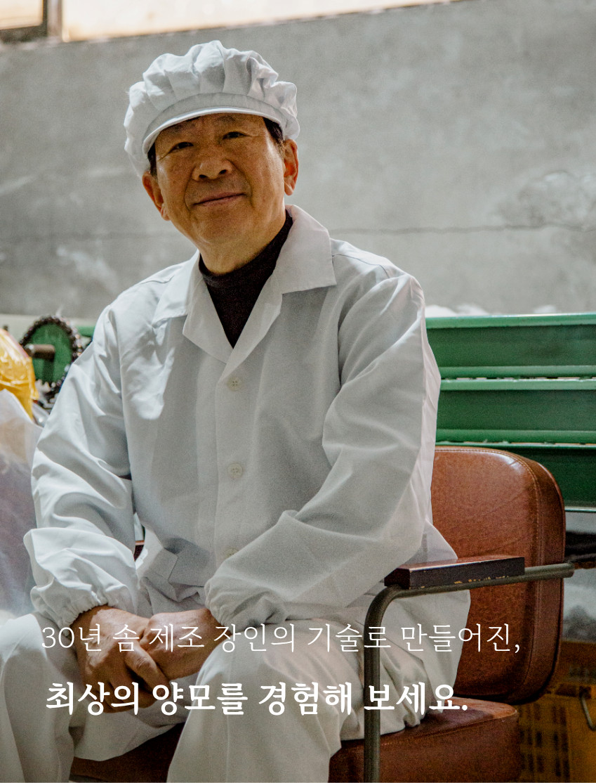밀리지 않고 포근한 호주산 양모 패드 (SS, Q)