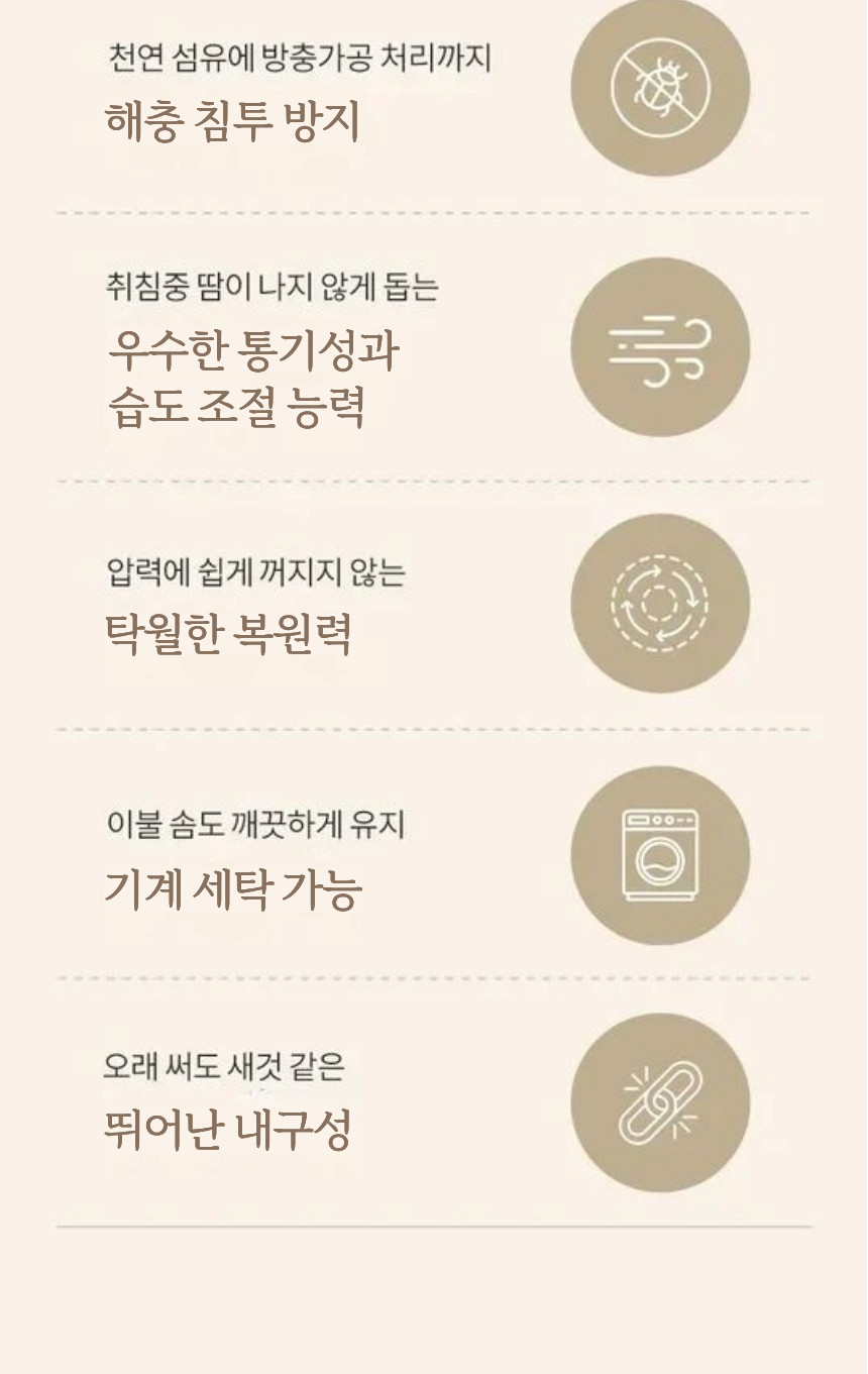 밀리지 않고 포근한 호주산 양모 패드 (SS, Q)