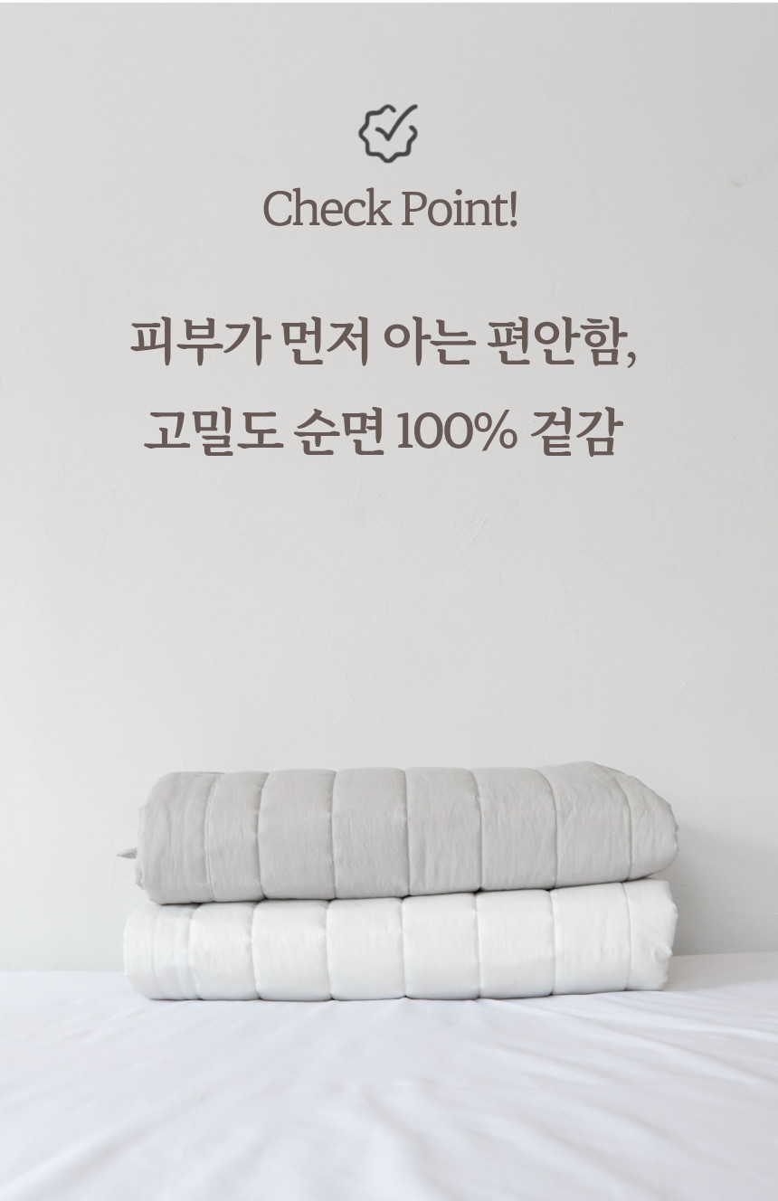 밀리지 않고 포근한 호주산 양모 패드 (SS, Q)