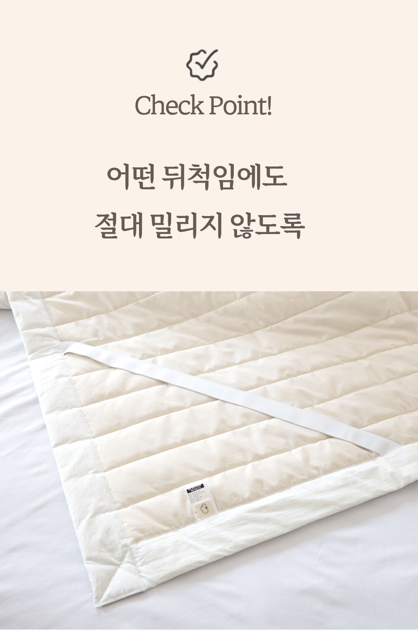 밀리지 않고 포근한 호주산 양모 패드 (SS, Q)