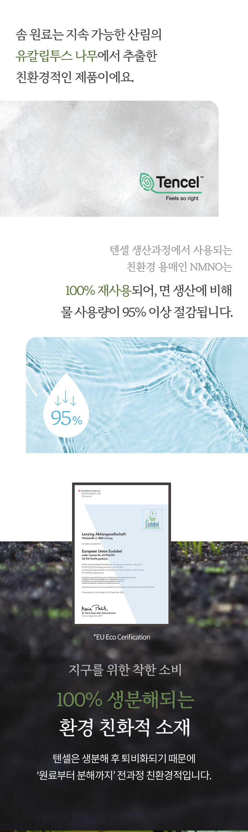 자연을 사랑하는 캠퍼를 위한 친환경 캠핑 베개 3colors