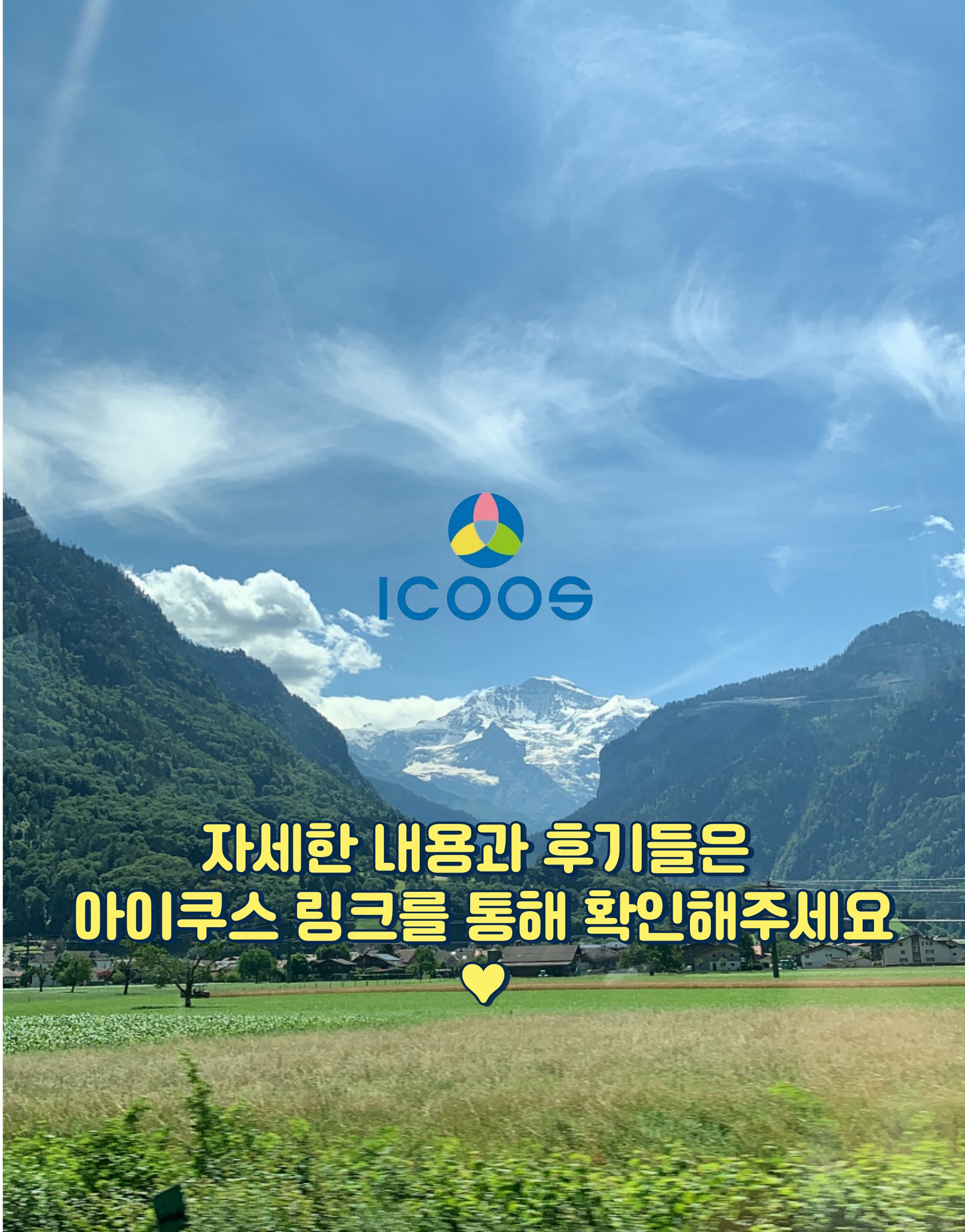 174기 서영은님 마지막 사진.png