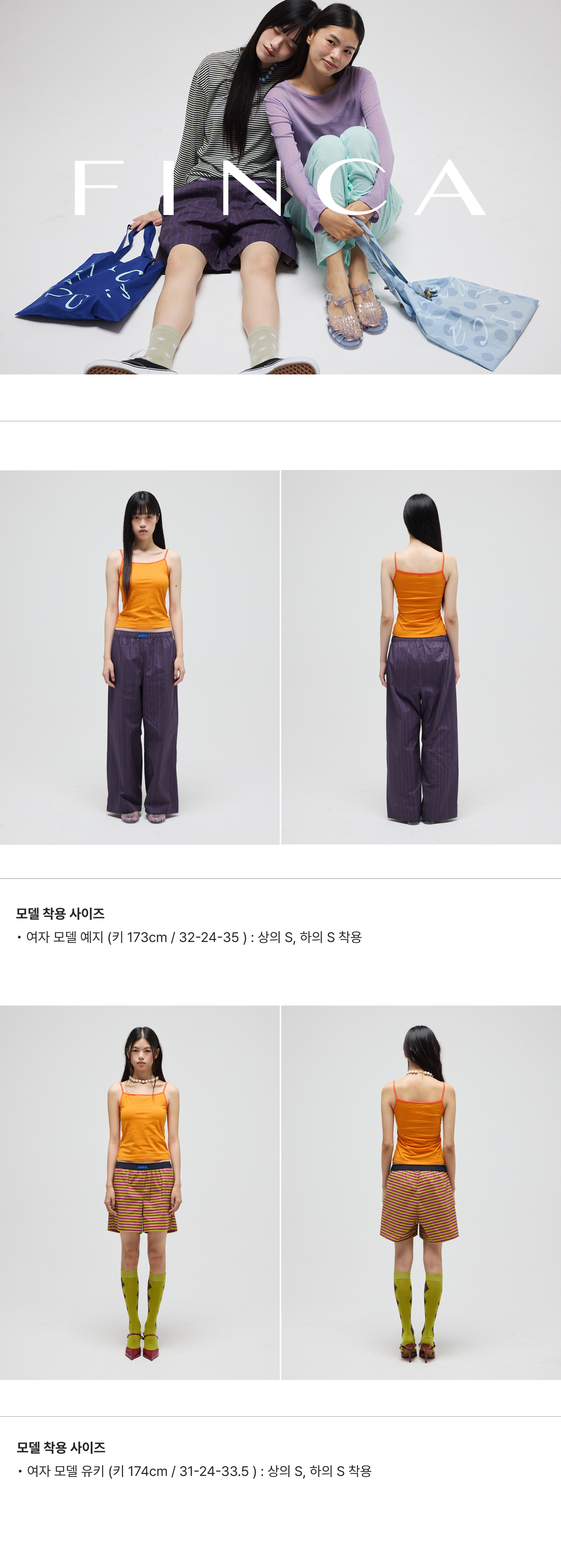 썸머 캡 슬리브리스_캐럿 2size