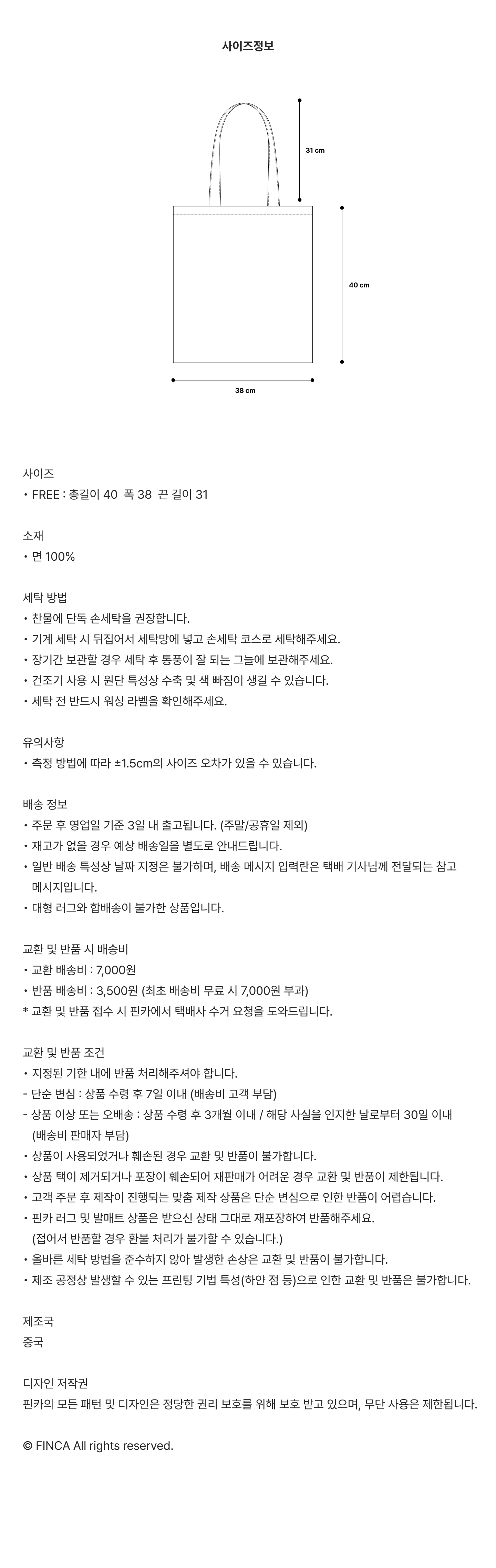 베이직 에코백_빈티지 옐로우