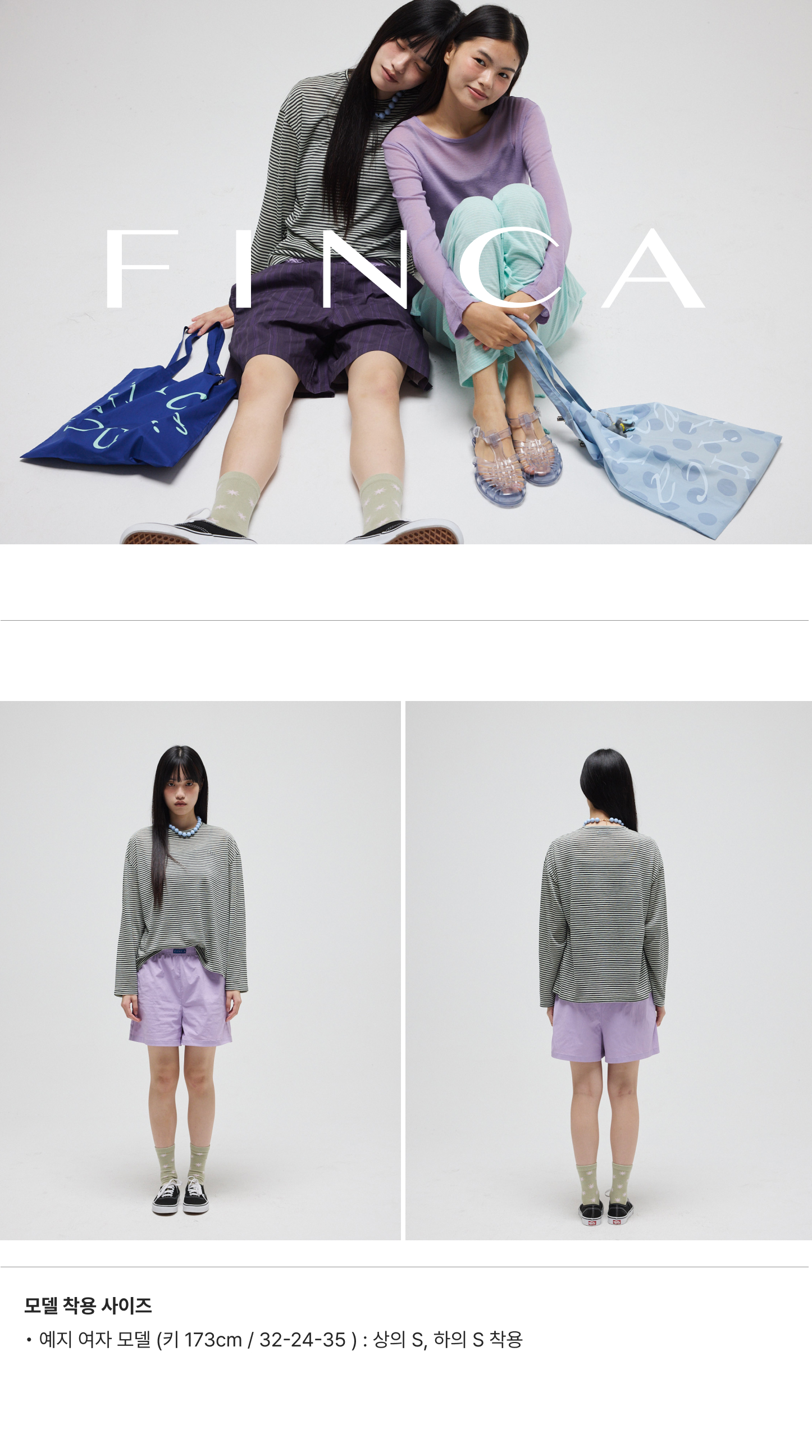 썸머 롱 슬리브_블랙 민트 스트라이프 2size