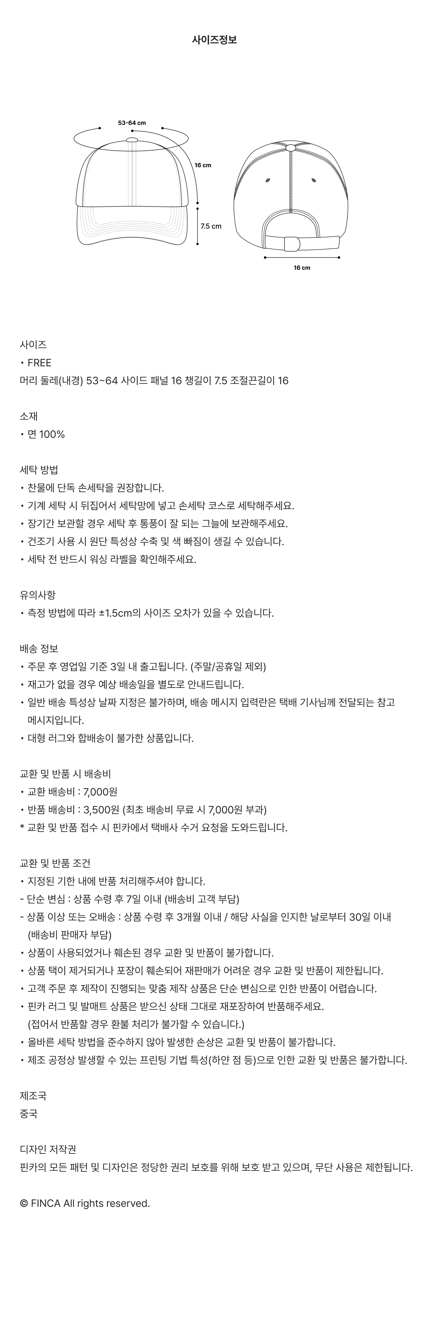 타이포 배색 볼캡_퍼플