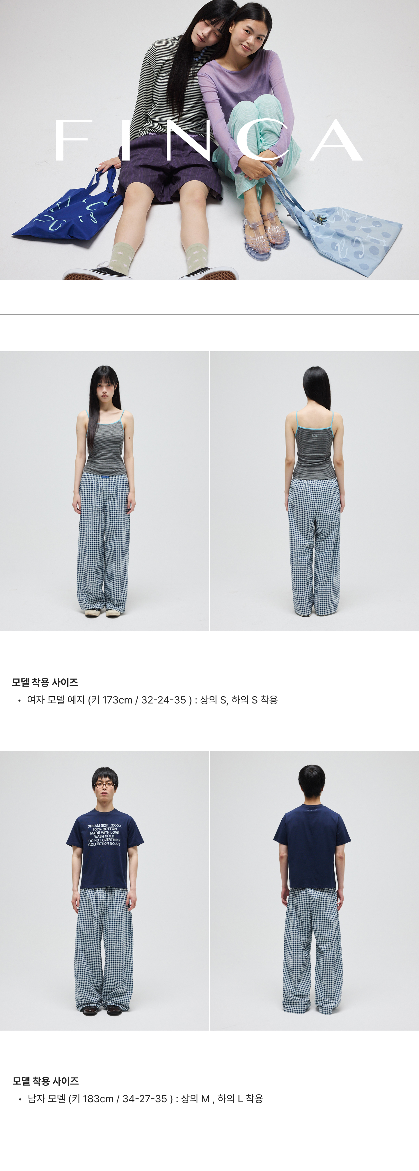 원마일 코튼 팬츠_네이비 스타체크 3Sizes