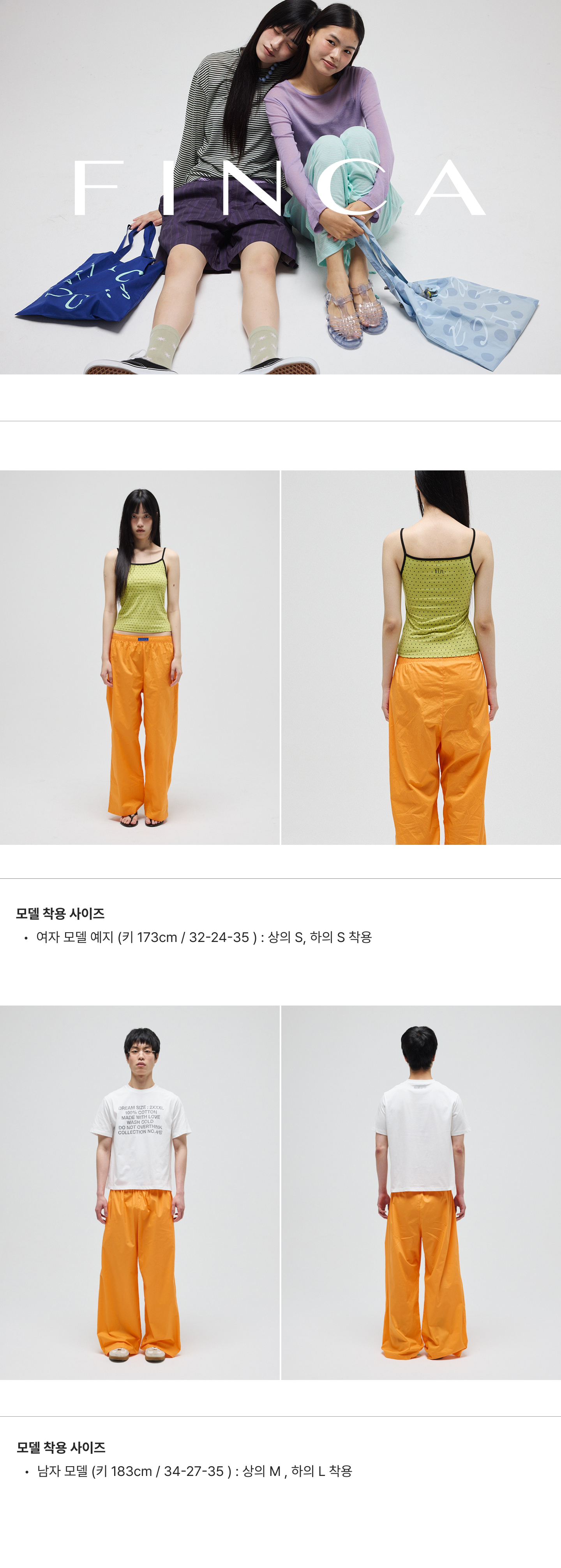 원마일 코튼 팬츠_캐럿 3Sizes