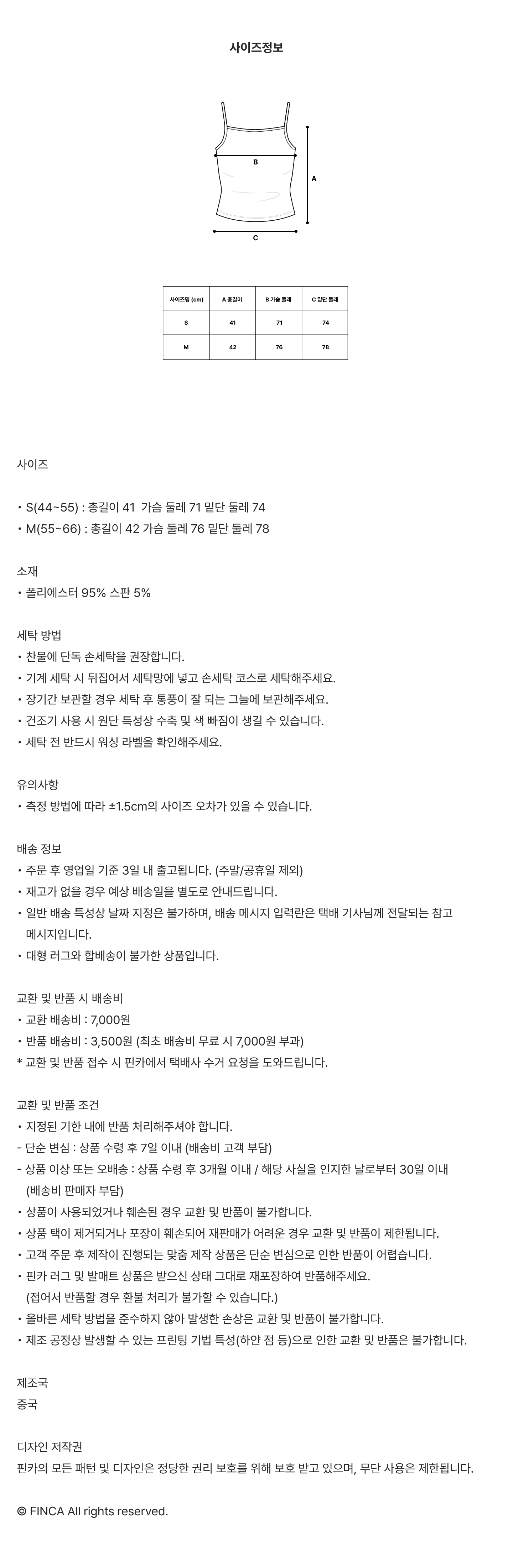썸머 캡 슬리브리스_그레이 스트라이프 2size