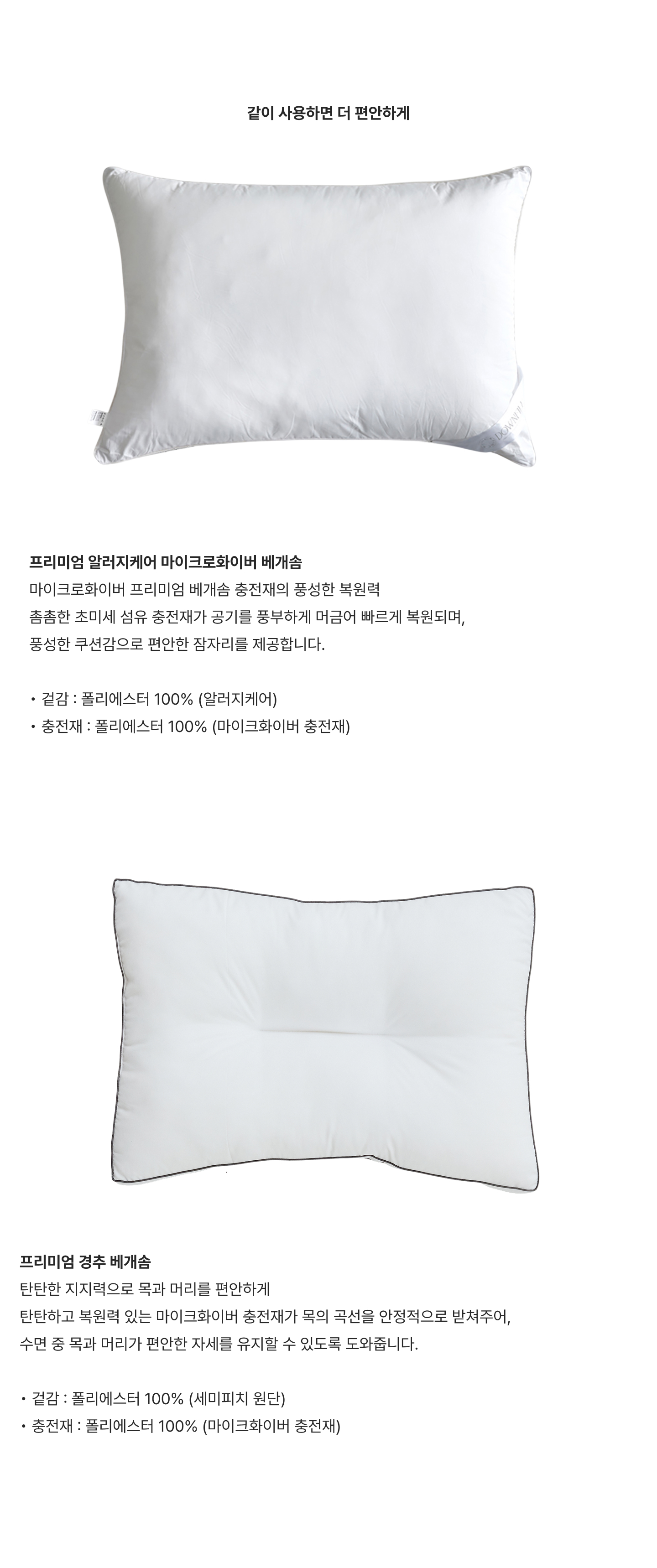 60수 순면 시그니처 패턴 베개커버 34Colors