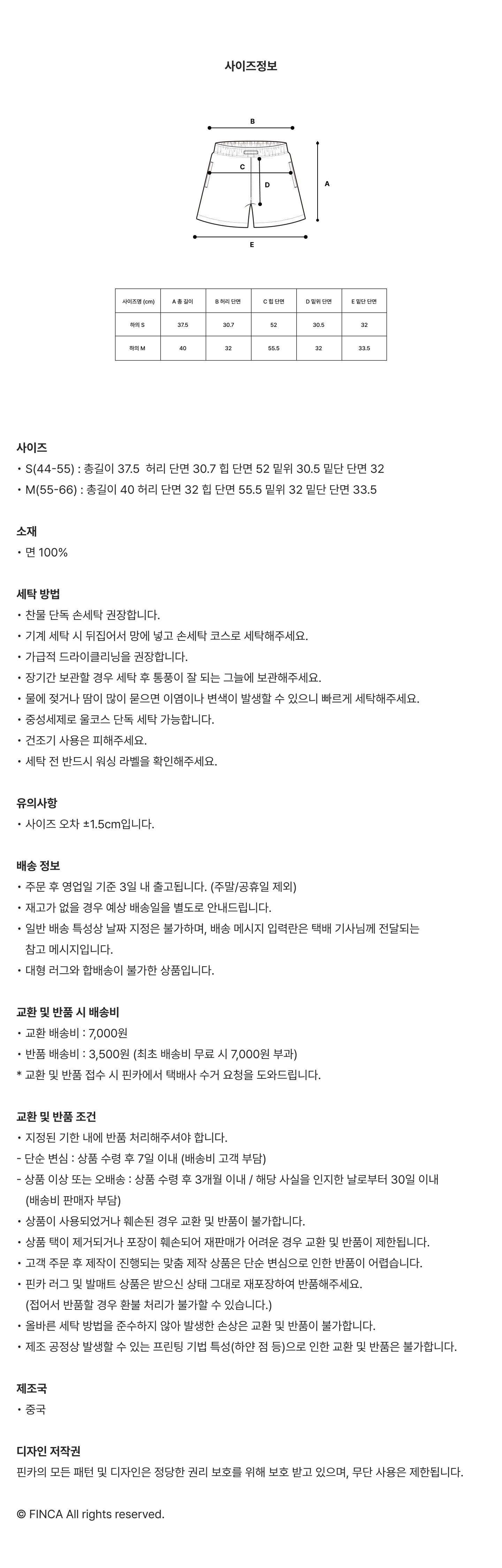 원마일 코튼 쇼츠_체리 팝 도트 2size