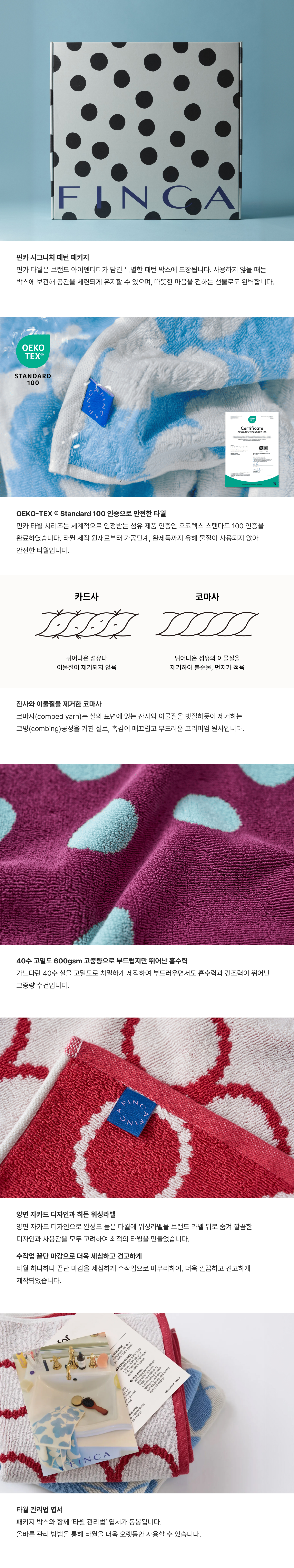 프리미엄 40수 고중량 페이스 타월 10P 세트 (선물패키지 포함)