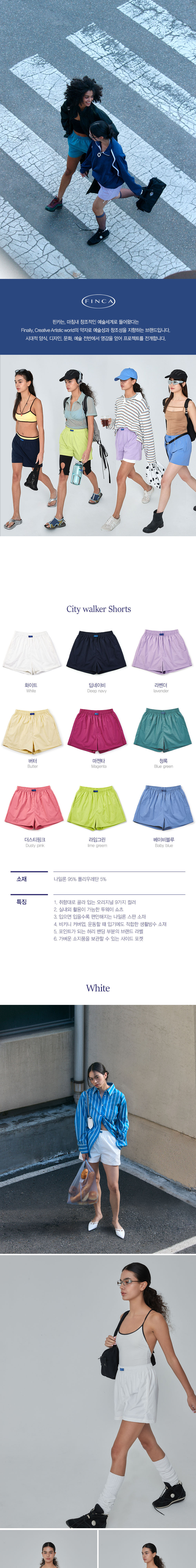 시티워커 나일론스판 쇼츠 청록 2SIZES