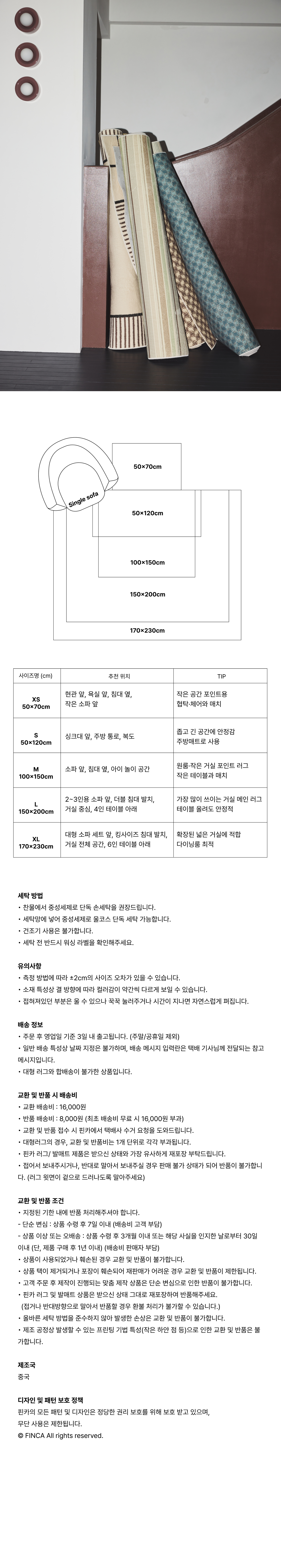 90s 빈티지 스트라이프 퍼플 러그 2Sizes