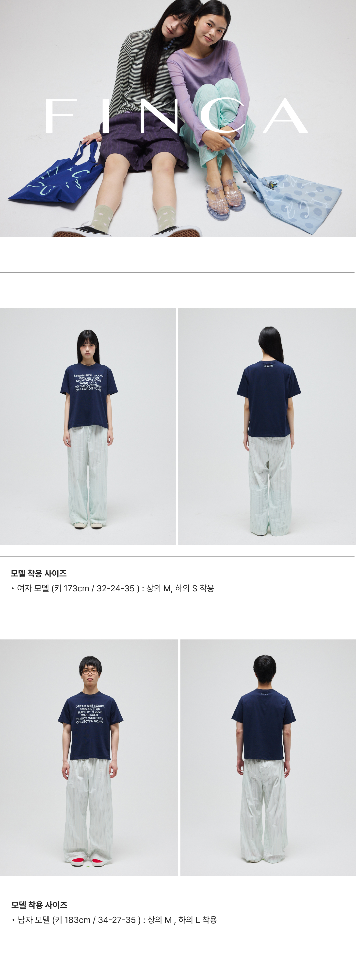 드림 사이즈 2XXXL 티셔츠_네이비 2size