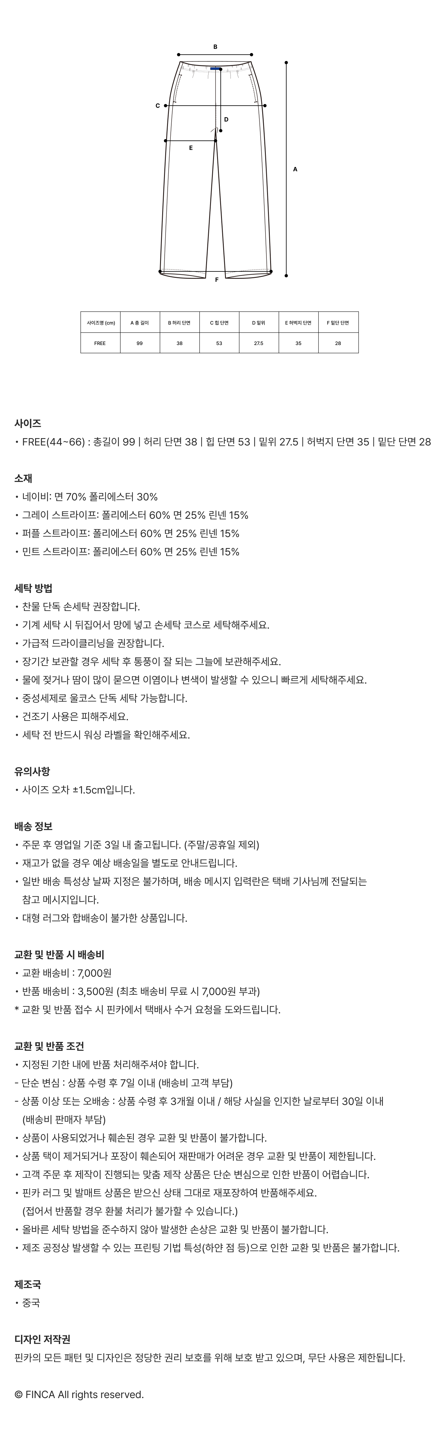에어리 팬츠_그레이 스트라이프