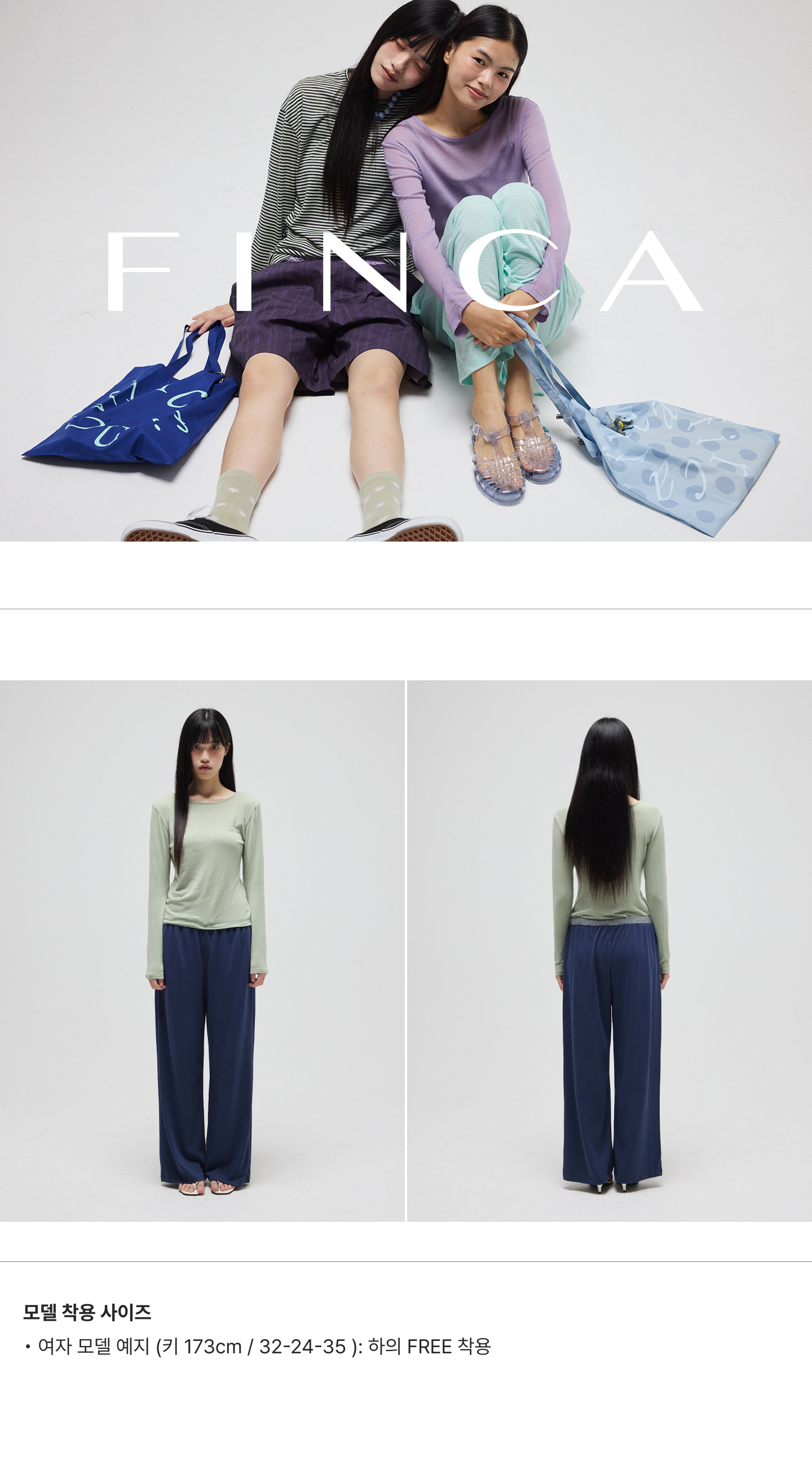 에어리 팬츠_네이비