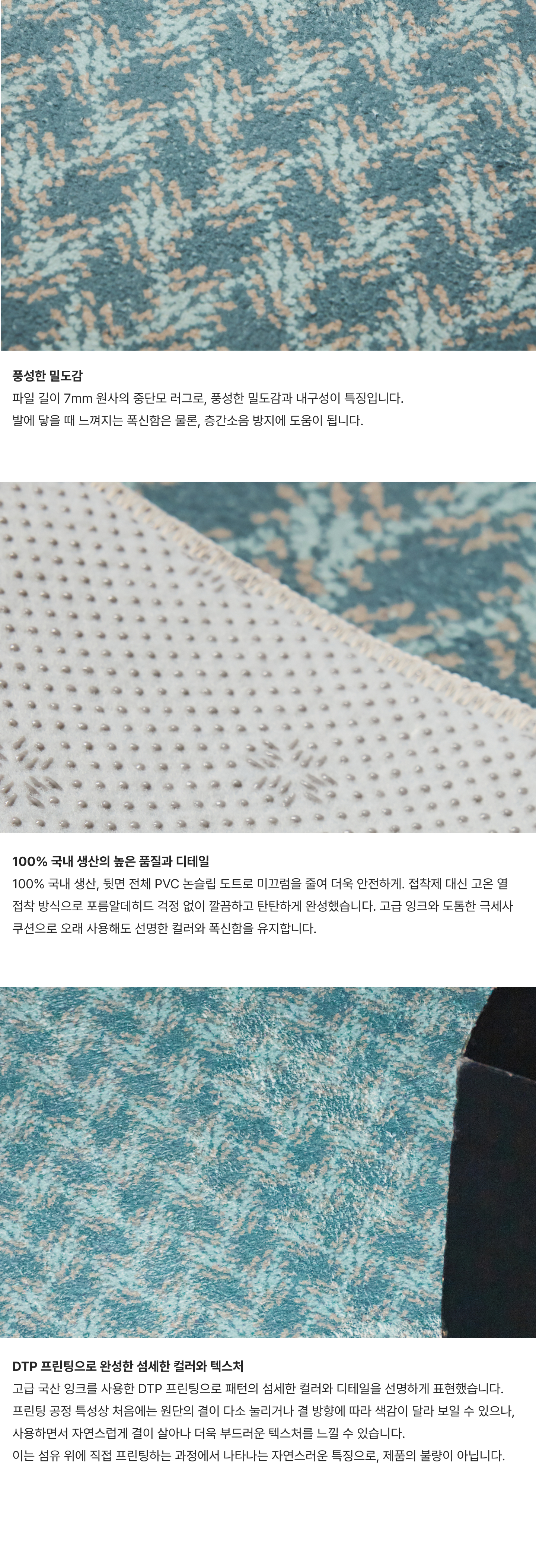 60s 빈티지 러그 4Sizes 6Colors