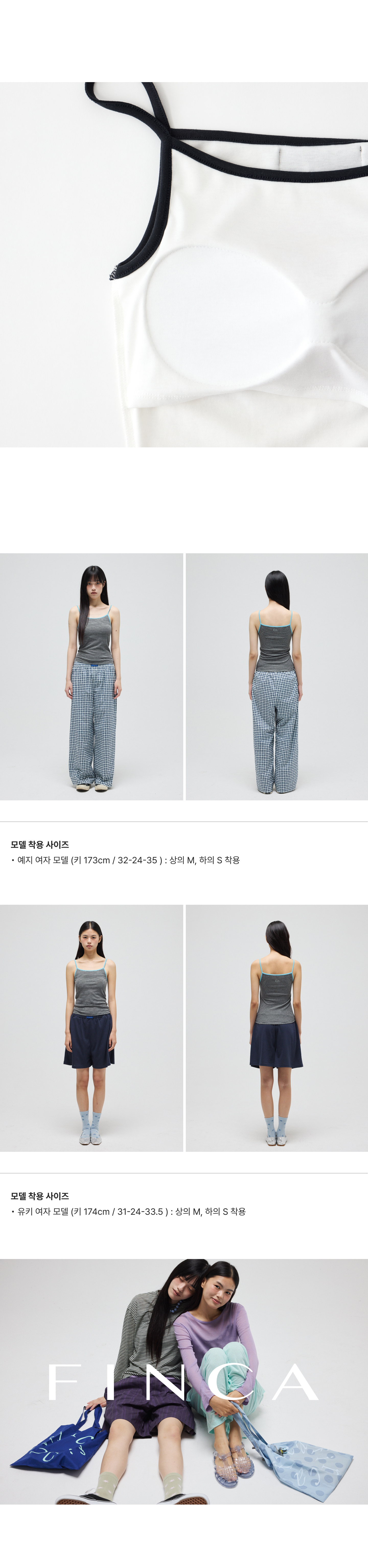 썸머 캡 슬리브리스 7COLORS
