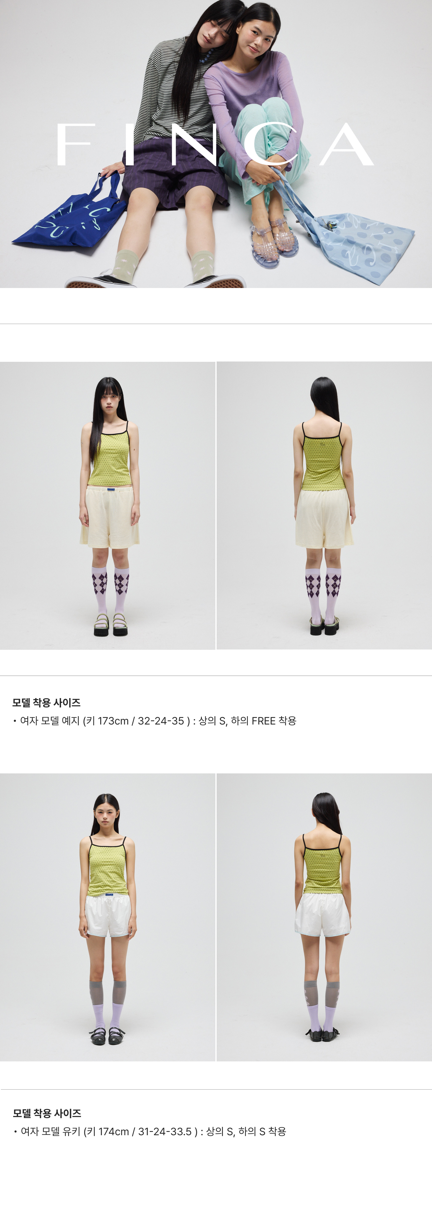 썸머 캡 슬리브리스_키위 도트 2size